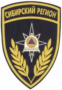 Нашивка Сибирского регионального спасательного центра ― Sergeant Online Store